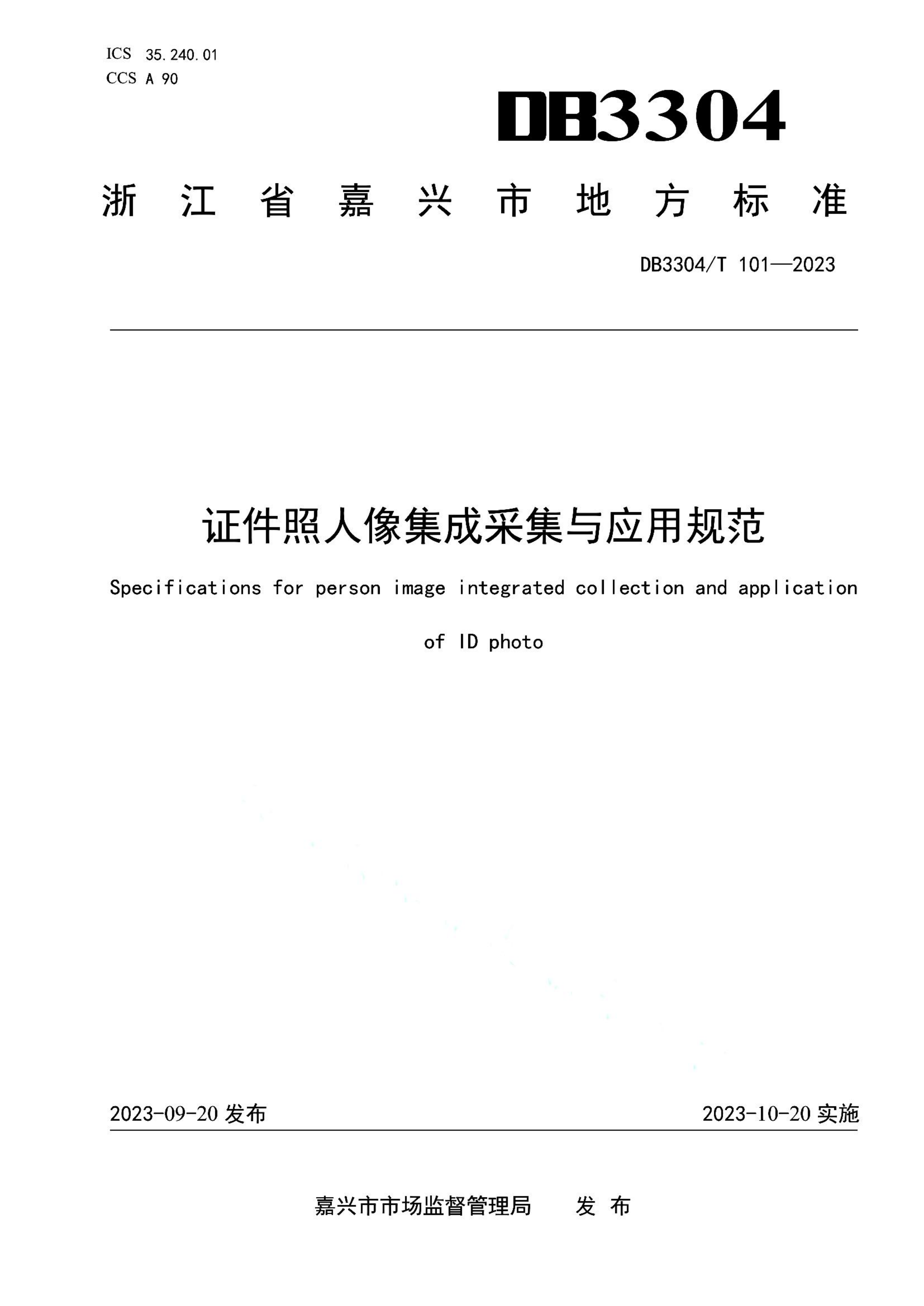 资源详情图